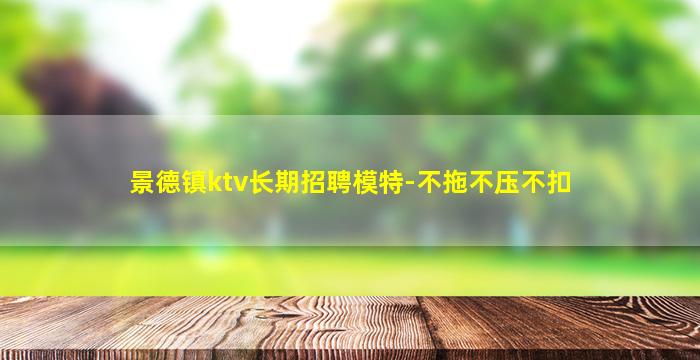 洛阳酒吧招聘